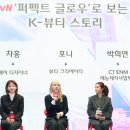 뷰티준