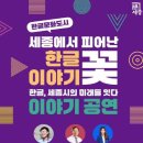 이야기잇다 이미지