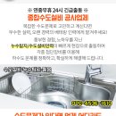 항세상외과의원 이미지
