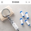 천진영헤어 | 각종 공지! (샤워기필터오늘마감)