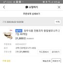 (주)에디샵 이미지