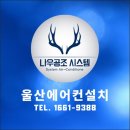 태풍시스템공조 이미지