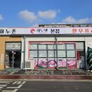 리얼한우프라자 이미지