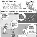 그린로프트 이미지