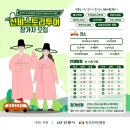 스토리투어 이미지