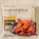 고수치킨 네이버블로그