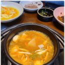 건강밥상심마니 이미지