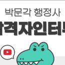 새롬행정사 이미지