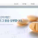 메지온, 한화투자증권 아직은 관망할 때가 아닌가 싶습니다. 이미지