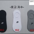 2020신상 고급양말 스니커즈 단목,중목,페이크삭스 덧신 싸게 팝니다. 이미지