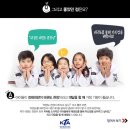 용인대 석사 청호 태권도장 이미지
