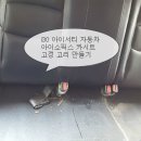 영일카프라자 이미지