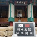 덕송리 황조별묘 이미지