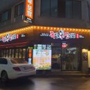 족발신선생 인천논현점 이미지