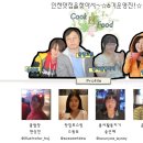 쿡앤푸드 이미지