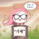 건강챙김 이미지