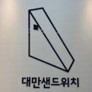 메이젠