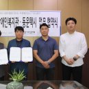 가평군 장애인복지관 이미지