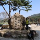 송단목장 이미지