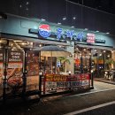 호수공원(아) | 파주아구찜맛집 운정호수공원 동해아 파주운정본점 해물탕 후기