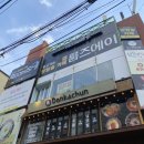룸즈에이ㅣ대구 동성로 장치 많은 방탈출 카페 띵가띵가 후기 탈출 성공