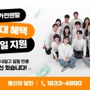 온수 정수기 추천 코웨이 아이콘2로 간편하게 이용