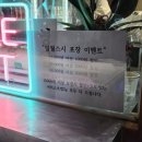 일월 치안센터 이미지