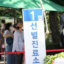 서울특별시동작구보건소 이미지