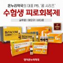양지온누리약국 이미지