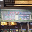 한우청보리 이미지
