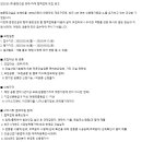 (주)문장건설 이미지
