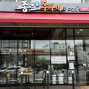 세종홈플러스건너편 이미지