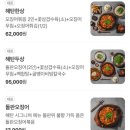 해탄