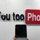 유투프로 이미지