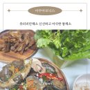 봉채국수 | 유러피안채소 봉채소 신선하고 아삭한 아쿠아포닉스채소