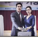 영화 비밀은 없다 2015 손예진 예측 불허의 치정 복수극 기본 정보와 리뷰 후기 줄거리 평점