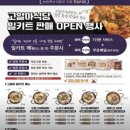 짜글이 식당 이미지