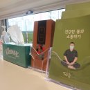 365소통한의원 이미지