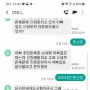 아들내미가 속썩여서 욕좀 했습니다 이미지