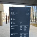 출판단지심학교 정류장(상행) | 더 퍼스트 슬램덩크, 파주 명필름 아트센터 후기 - 영화 관람만을 위한 최적의 장소(돌비 애트모스)