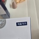 더리치의원 | 제로이드 MD 인텐시브 로션 vs 크림 vs 리치크림 가격 실제 사용감 비교