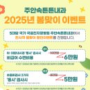 주안속튼튼내과의원 이미지