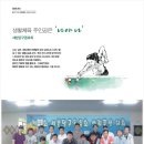 당구매니아 이미지