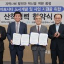 청운개발 이미지