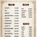 전통맛집할매순대국 네이버블로그