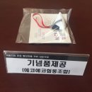 해운대 빵사랑협동조합 이미지