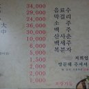 수석1인자감자탕 이미지