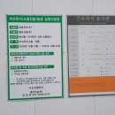 삼성전자대신프라자