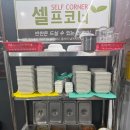 평택비전병원 | 평택 비전동 미역국 맛집 보돌미역 왜 다시 찾게 되는지 후기