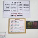 김종구부산어묵 구로항동점 | [구로] 옛날 떡볶이 오뎅이 생각날 때, 김종구식 부산어묵 구로항동점